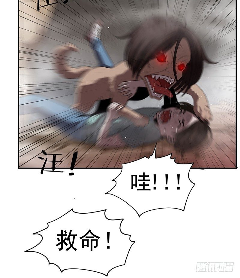 人性20