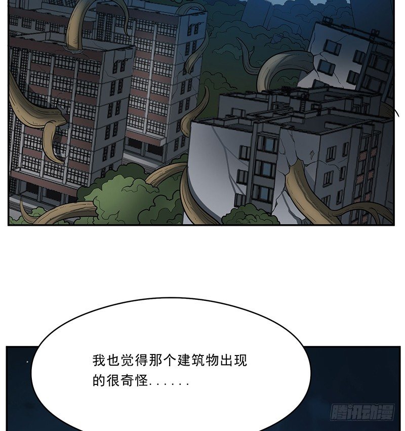 真人秀？20
