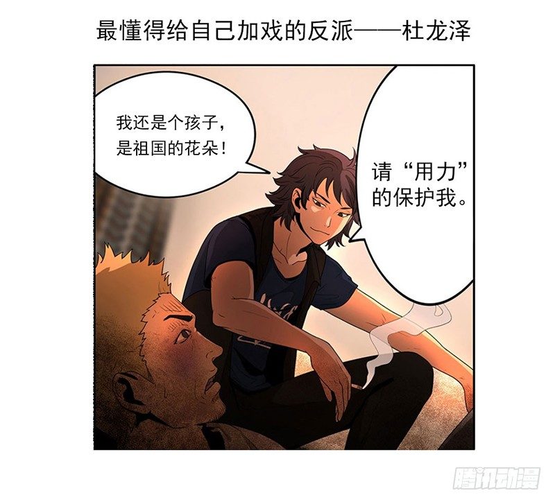 第二阶段预告5
