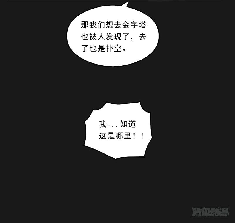 真人秀？26