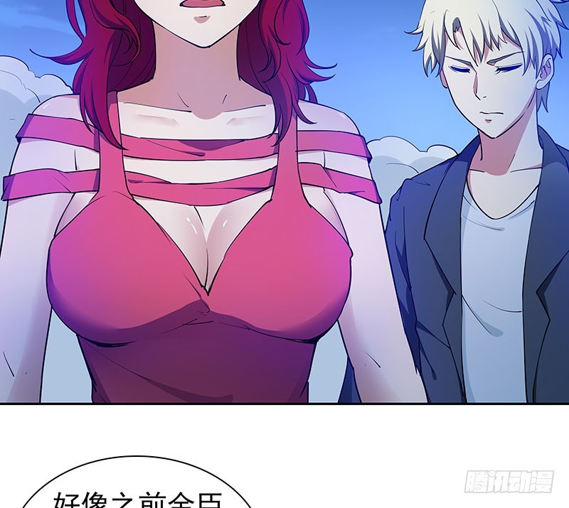 唯一知情人21