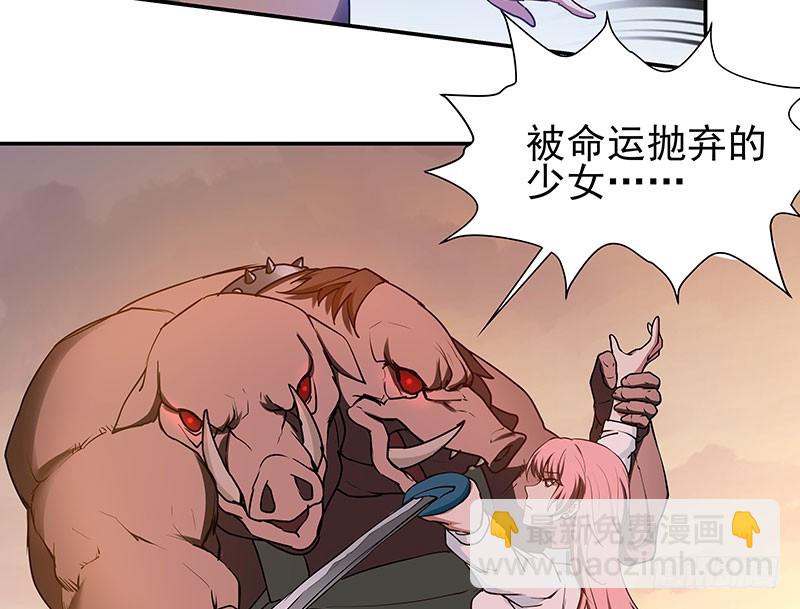最终章 并未结束43
