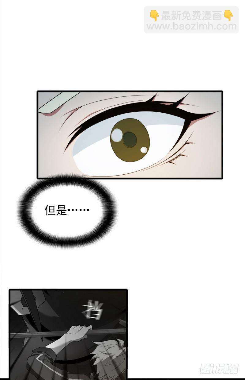 不行，我不能逃！11