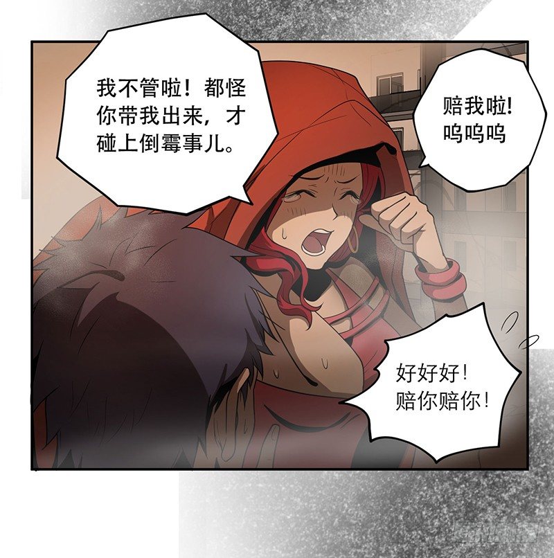 别出声38