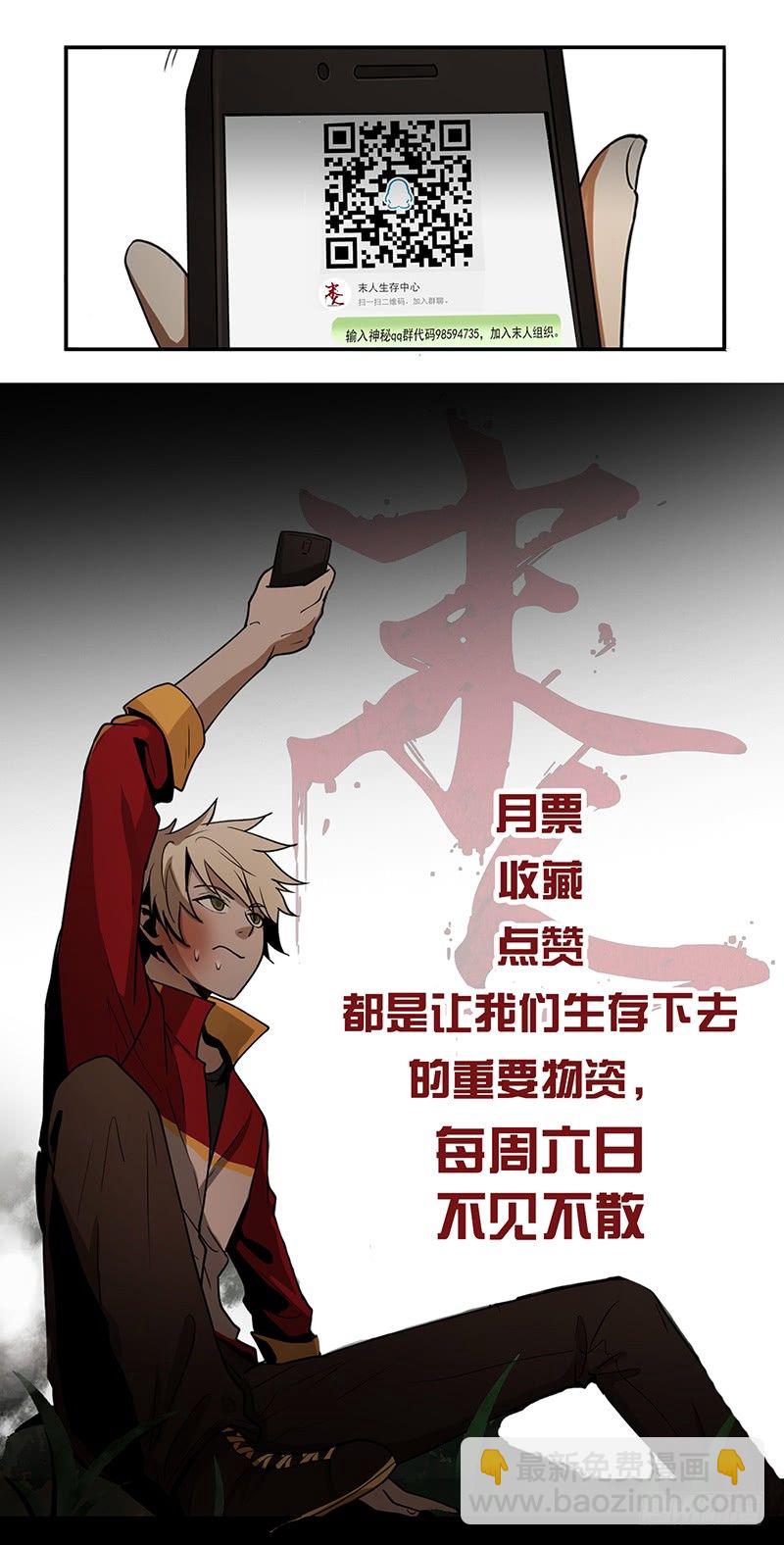 警报41