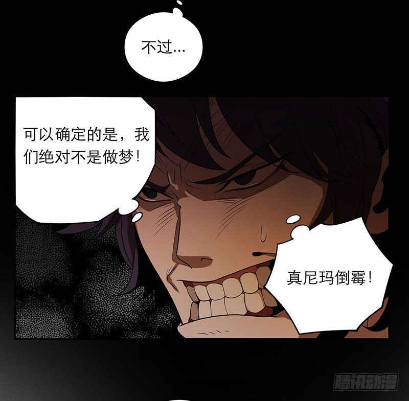 人头狗怪物27