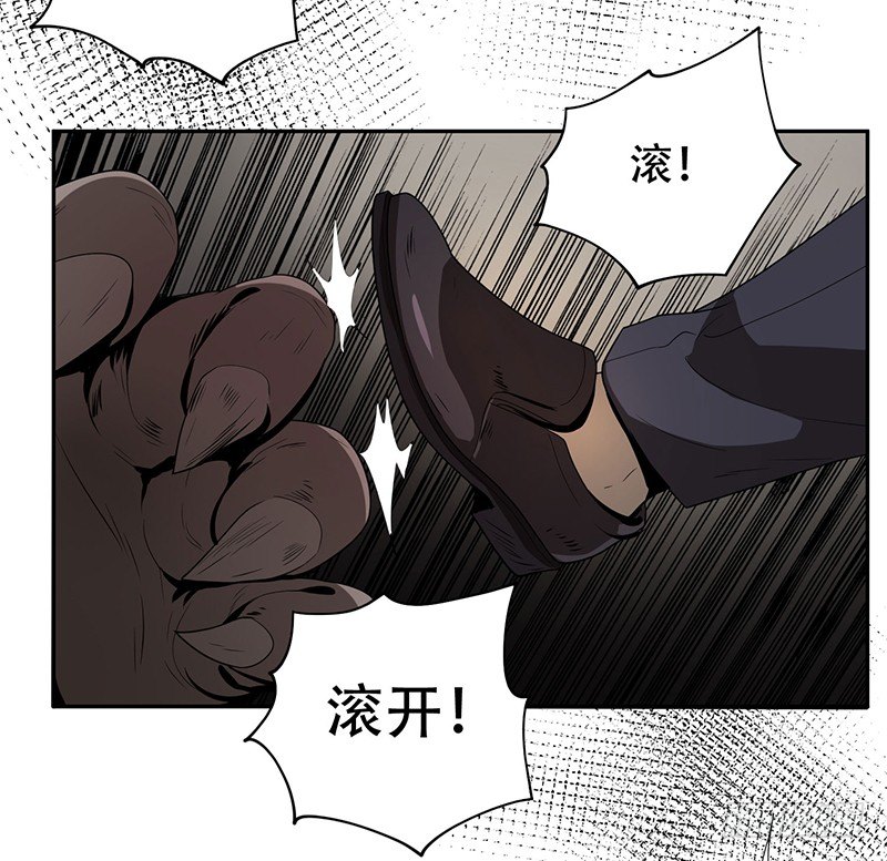 天堂屠夫38