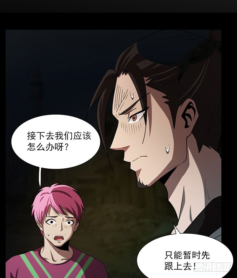 各怀鬼胎8