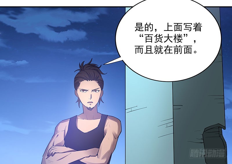 危险计划28