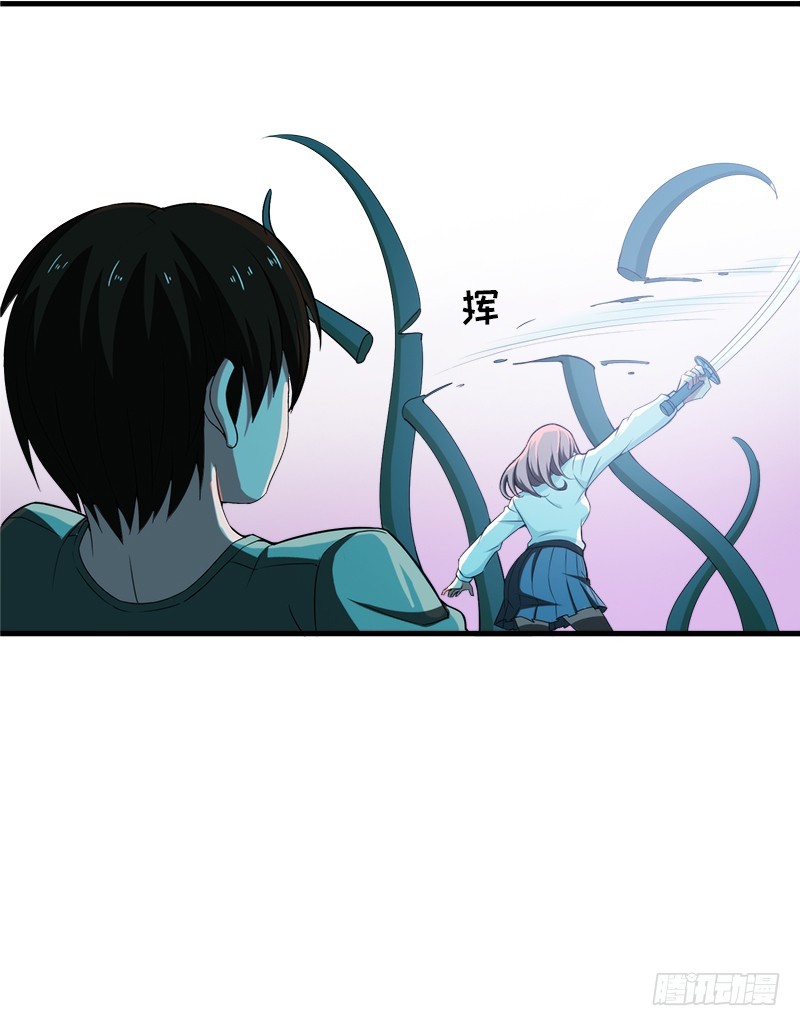 小心背后！1
