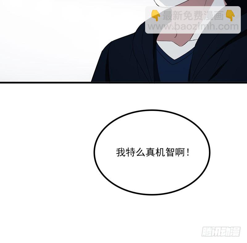 一场真人秀？31