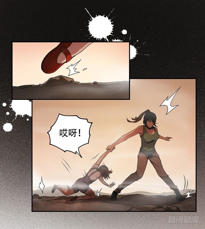 逃命14