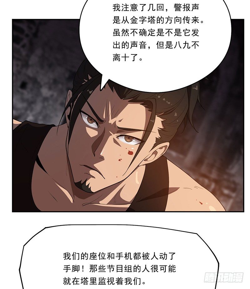 真人秀？22