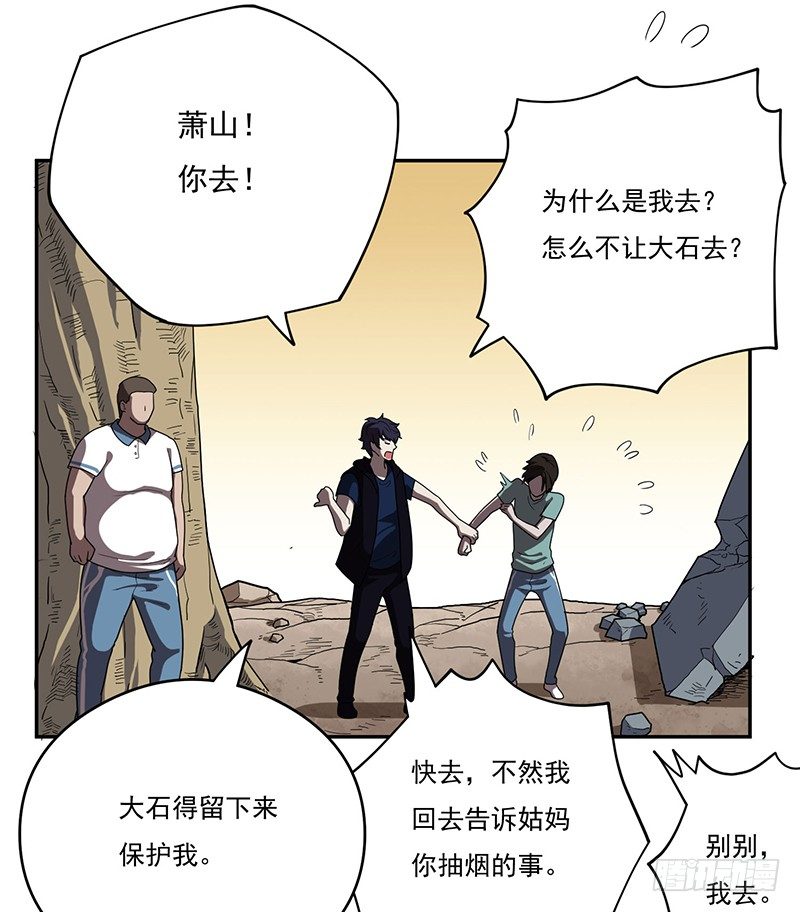 雾散27