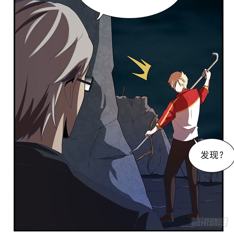 各怀鬼胎14