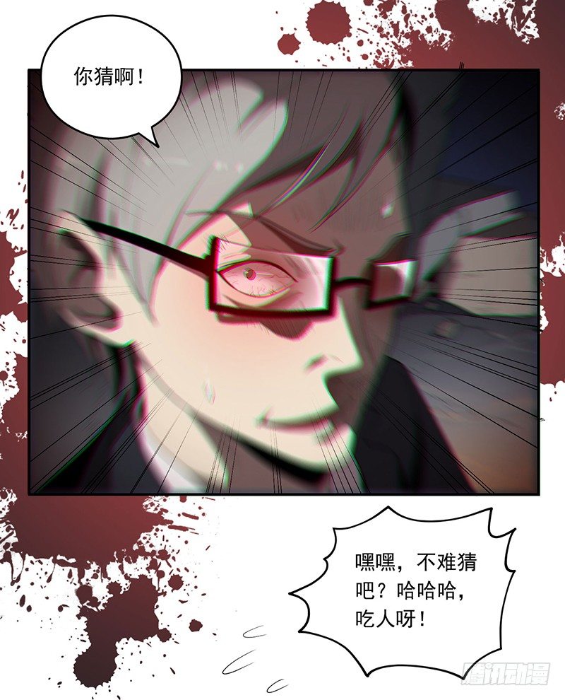 穿越8