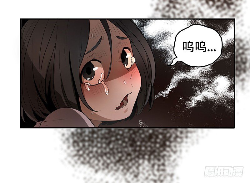 逃命28