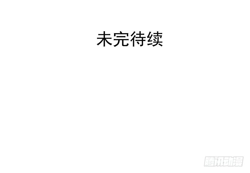 浮岛崩塌32