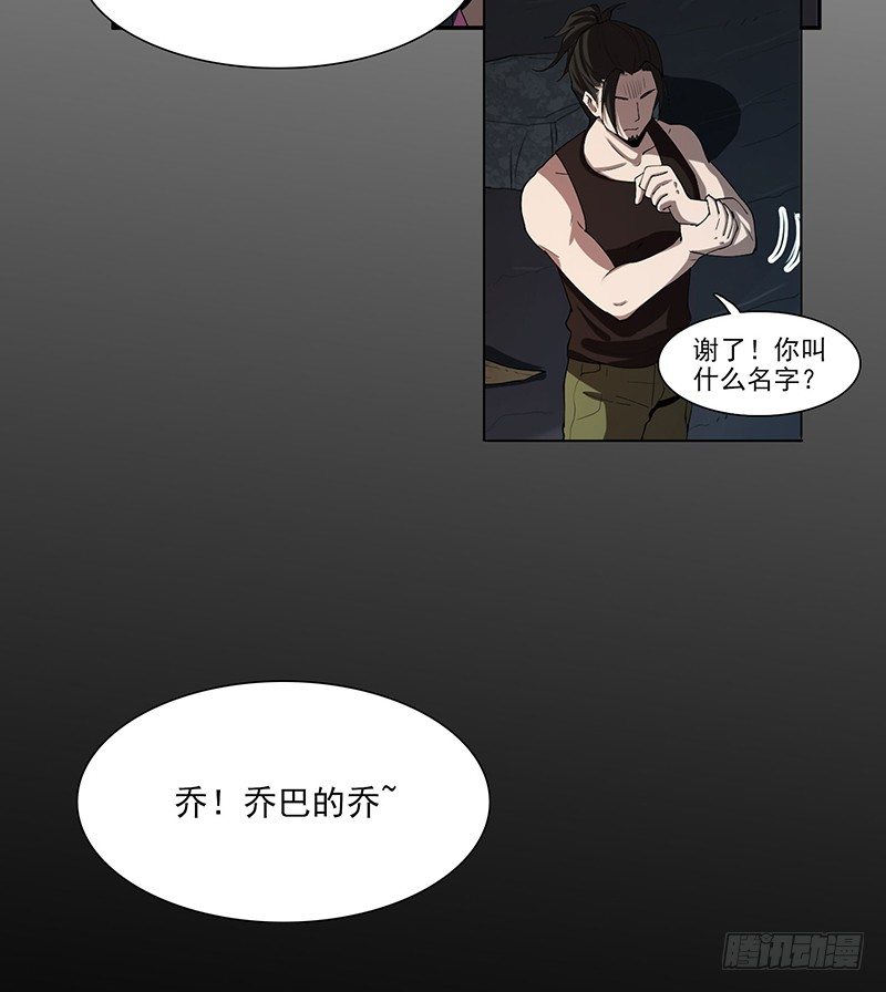 各怀鬼胎7