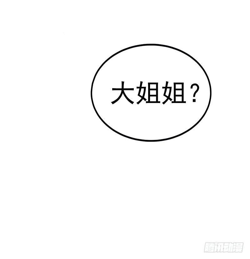 神秘的女孩26