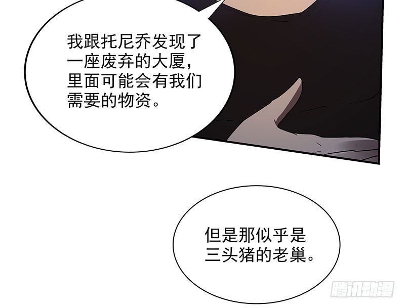 危险计划26