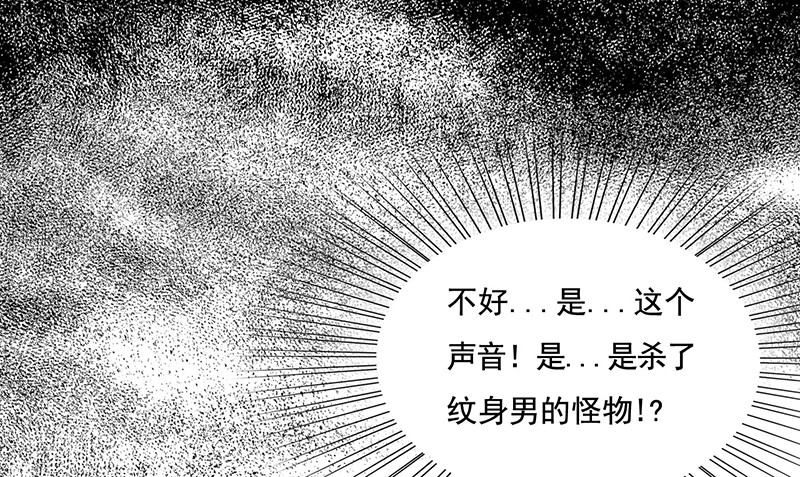 天堂屠夫15