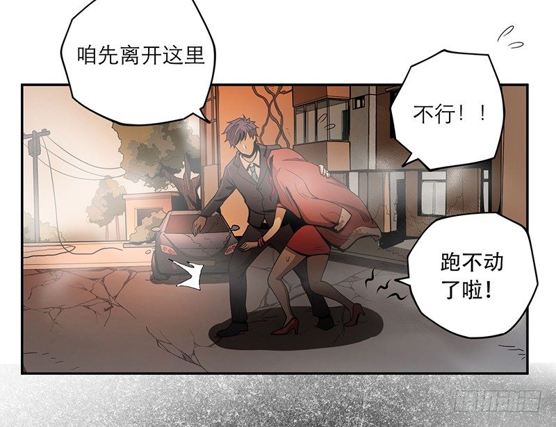 别出声36