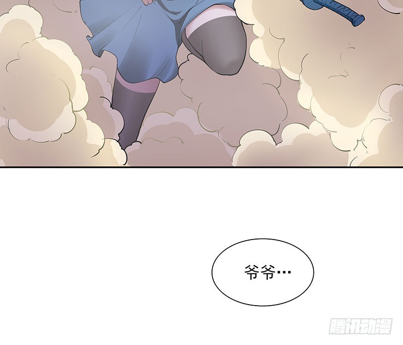 “平安无事”17