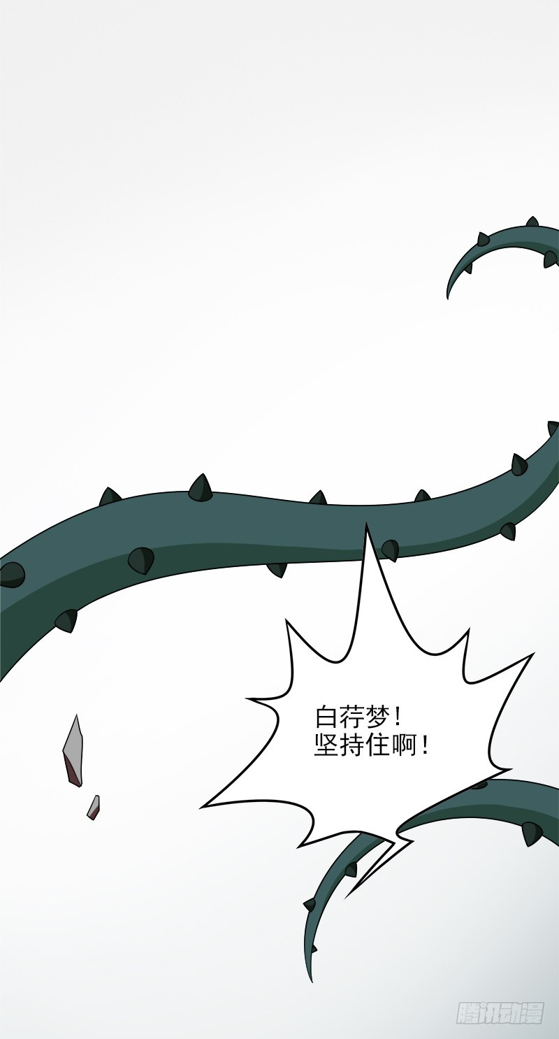 小心背后！27