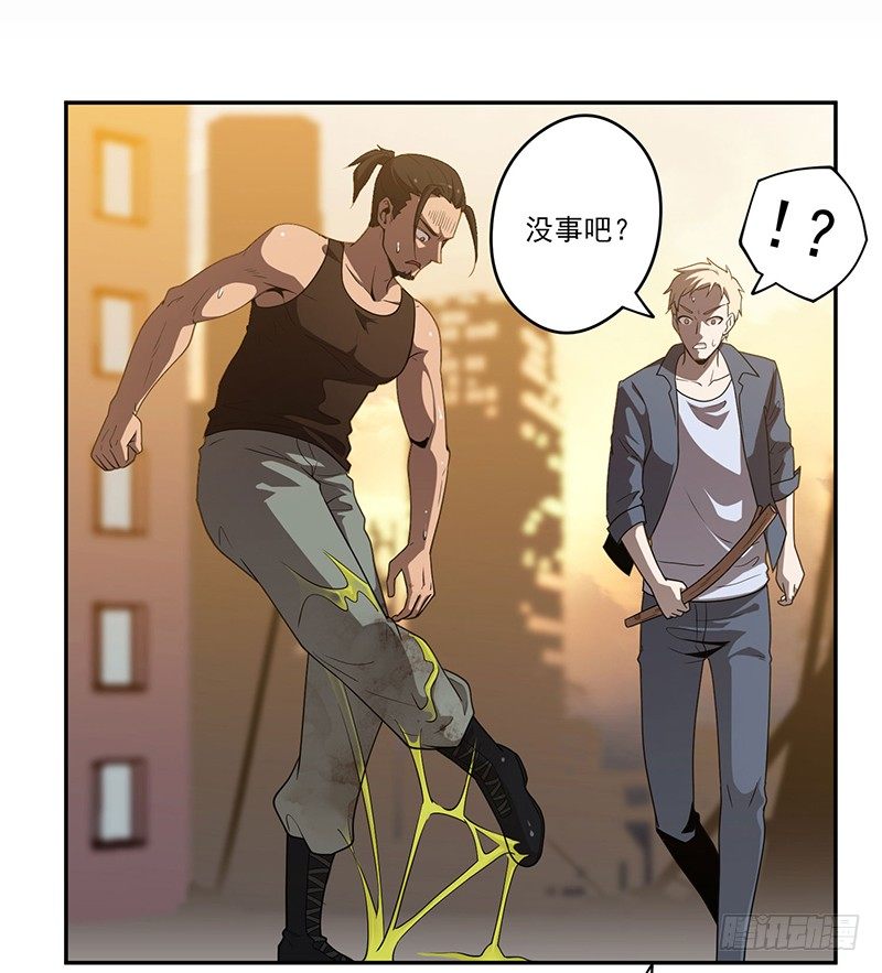 警报37
