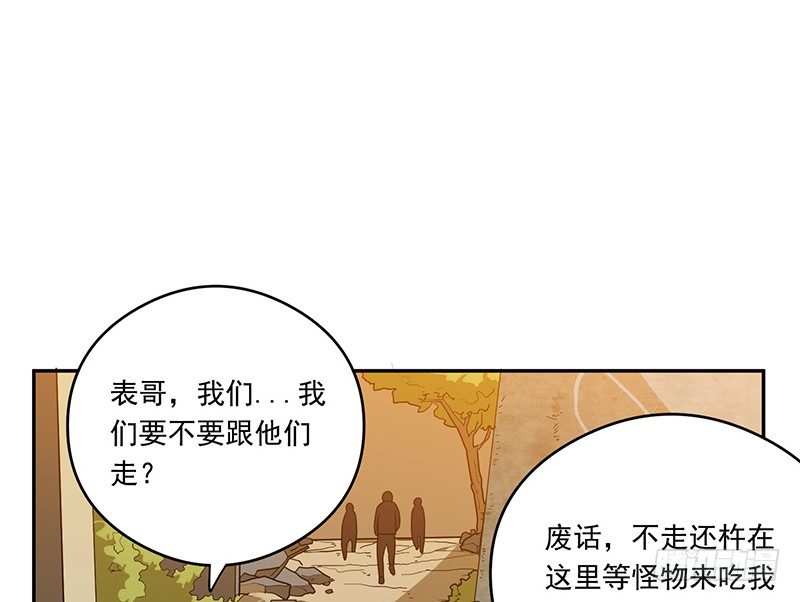 被调换6