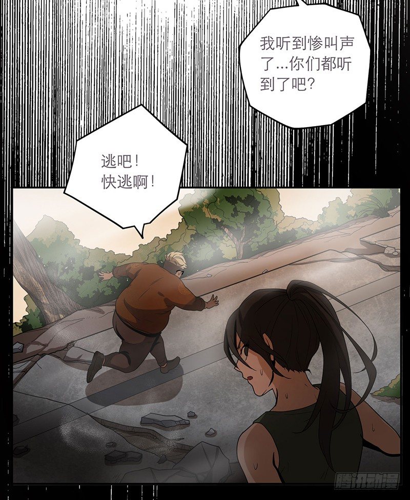 遗弃12