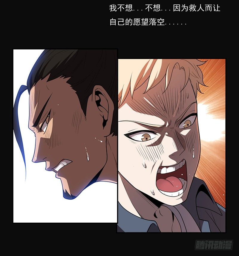 警报5