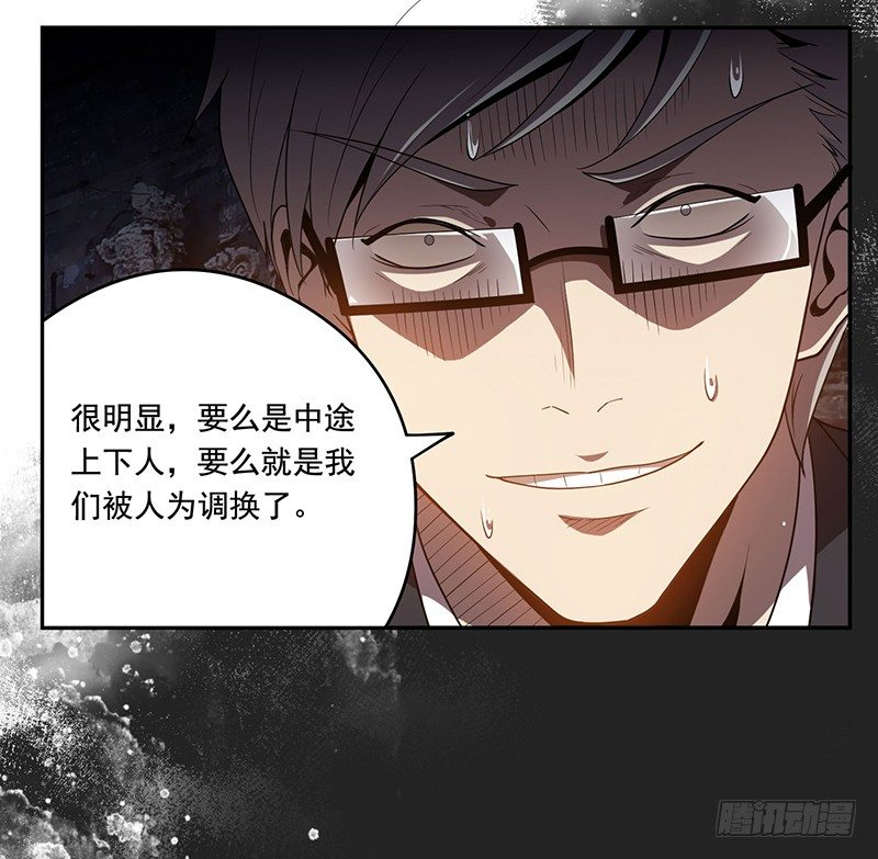 被调换23