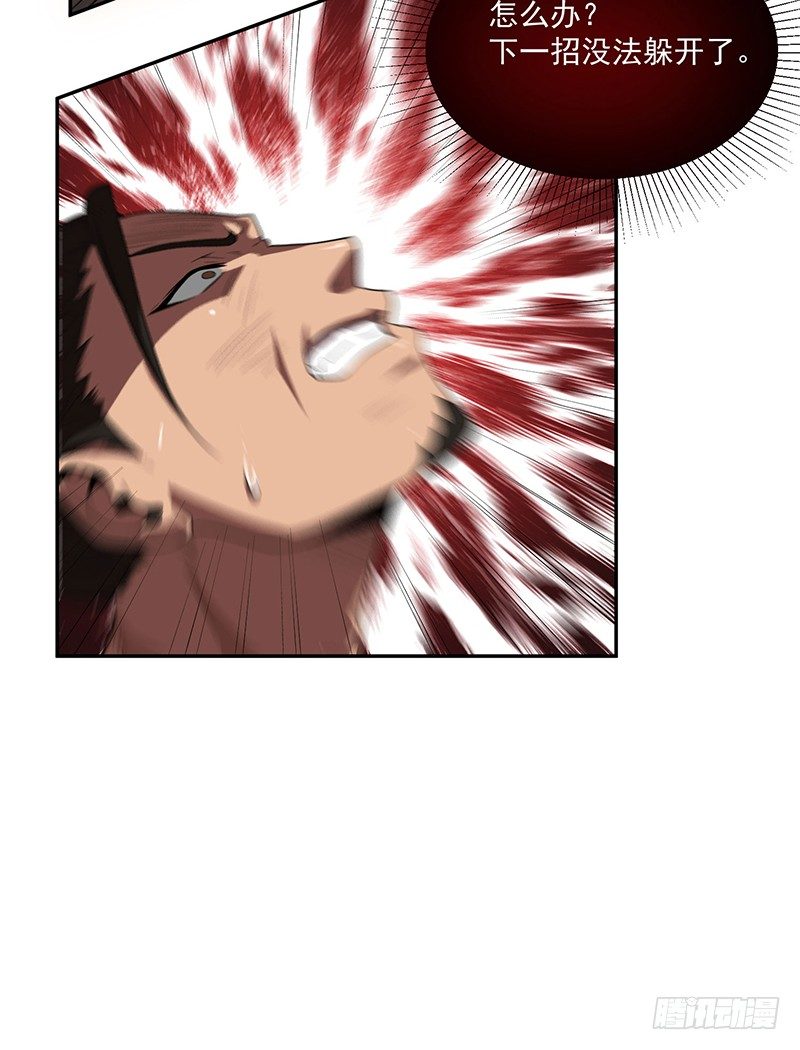 救人39
