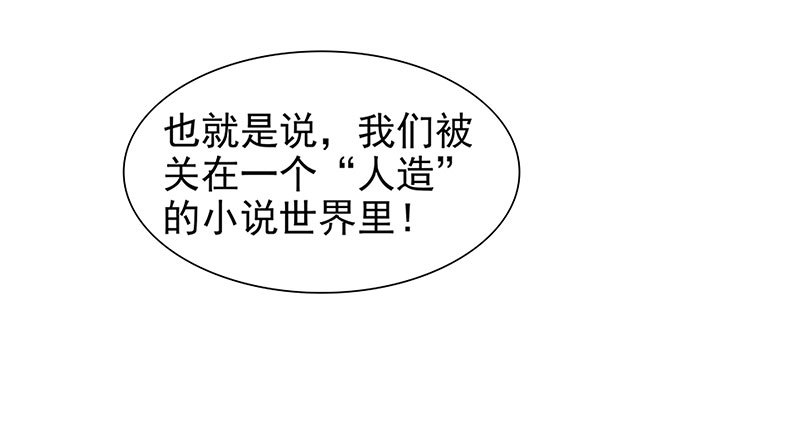 唯一知情人3