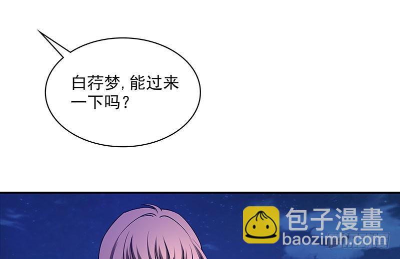 危险计划52