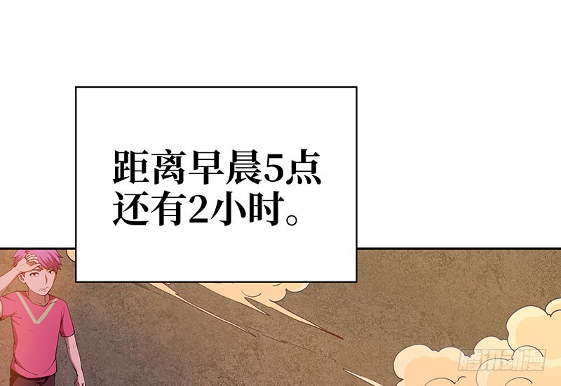 迎战猪头怪0