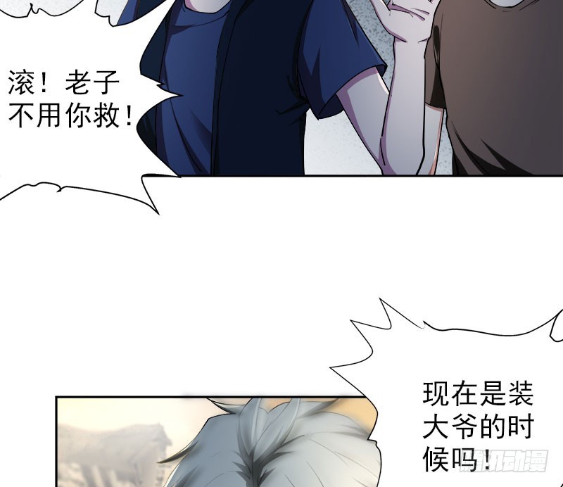 被袭！疯狂的人头狗23
