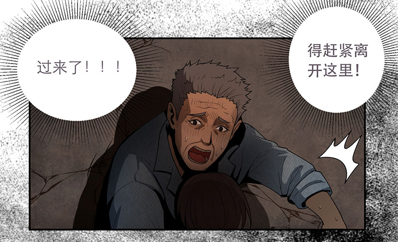 遗弃35