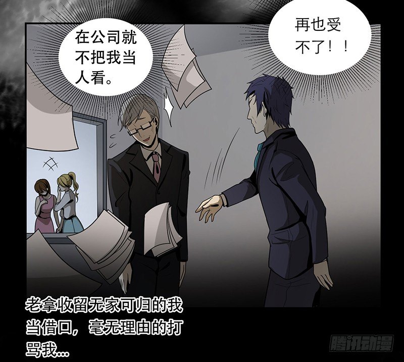 人头狗怪物12