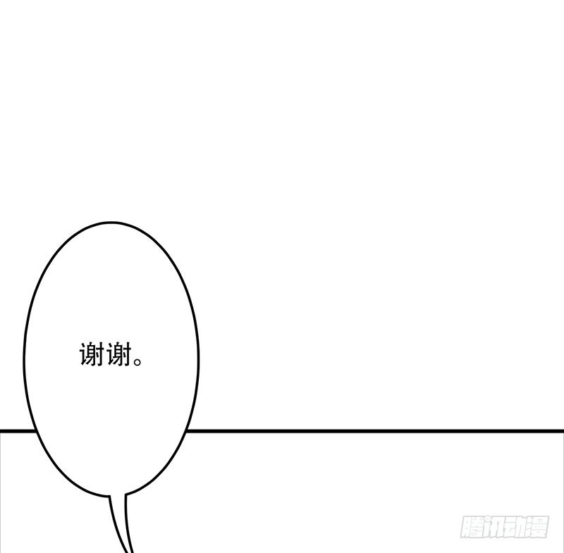 只有你会救我12