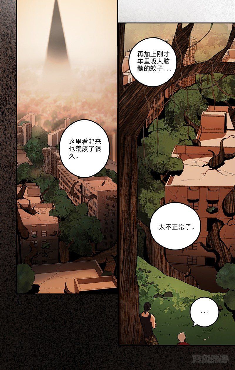 混乱（01）2