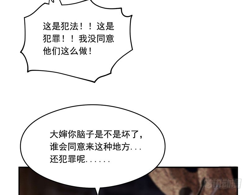 被调换26