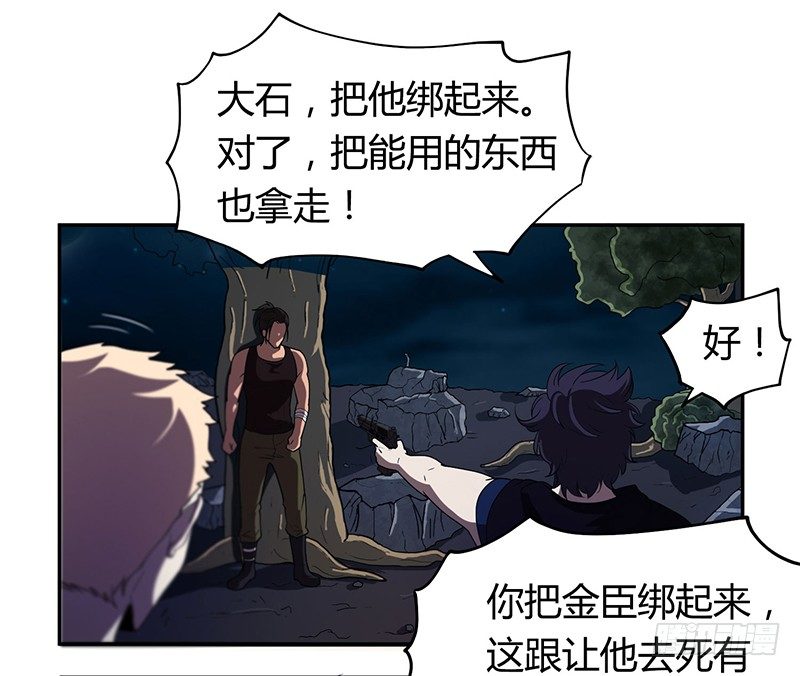 留下4