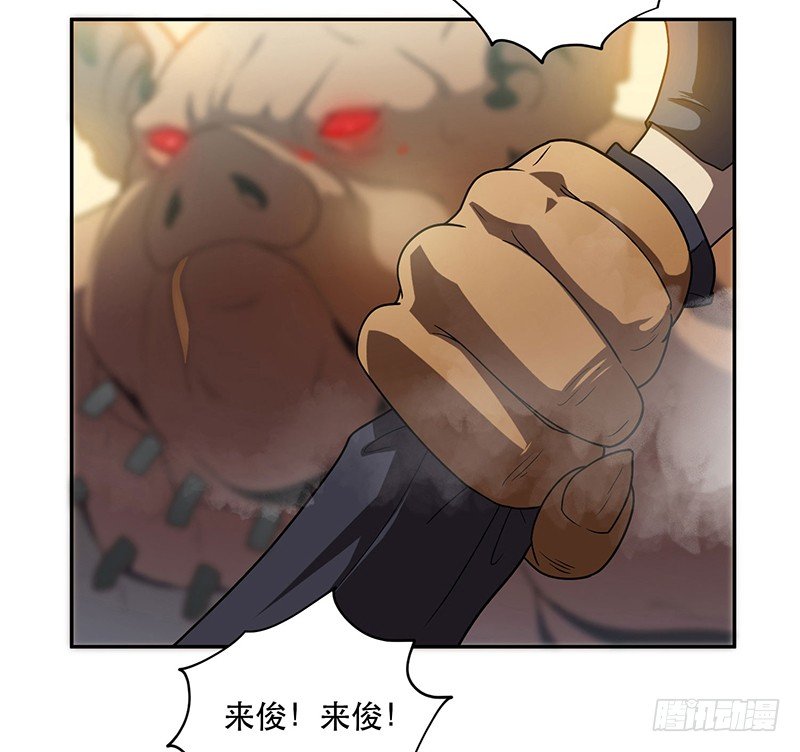大难临头各自飞6
