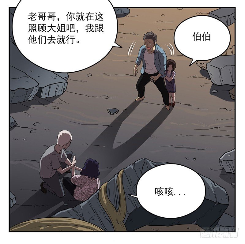 救人？（1）24