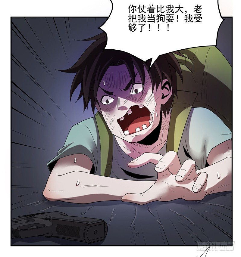 开枪？11