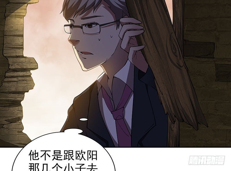 脱离险境41