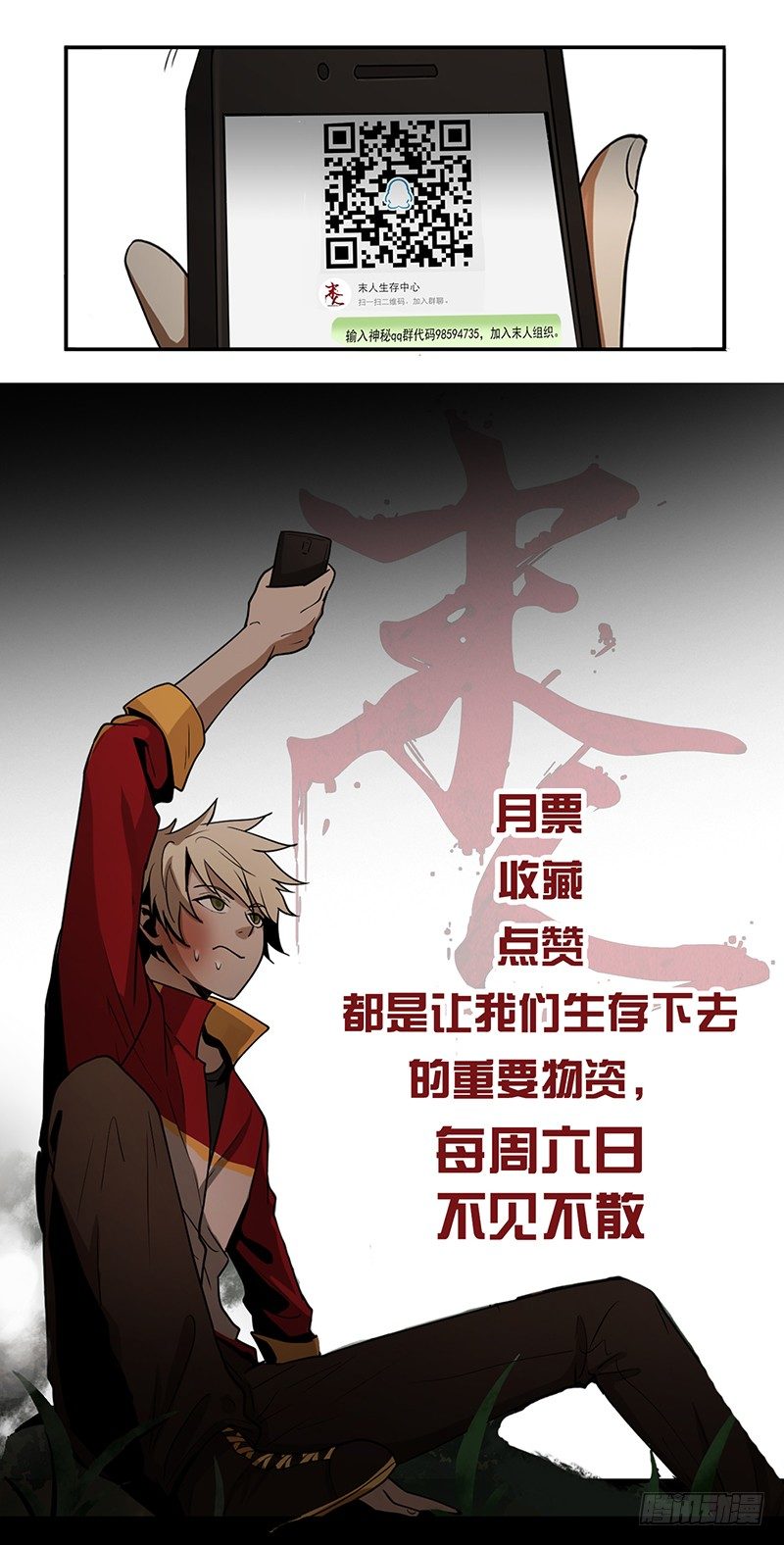 雾散46
